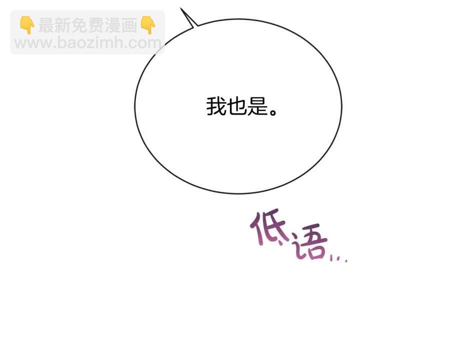 第30话 婚礼与吻112
