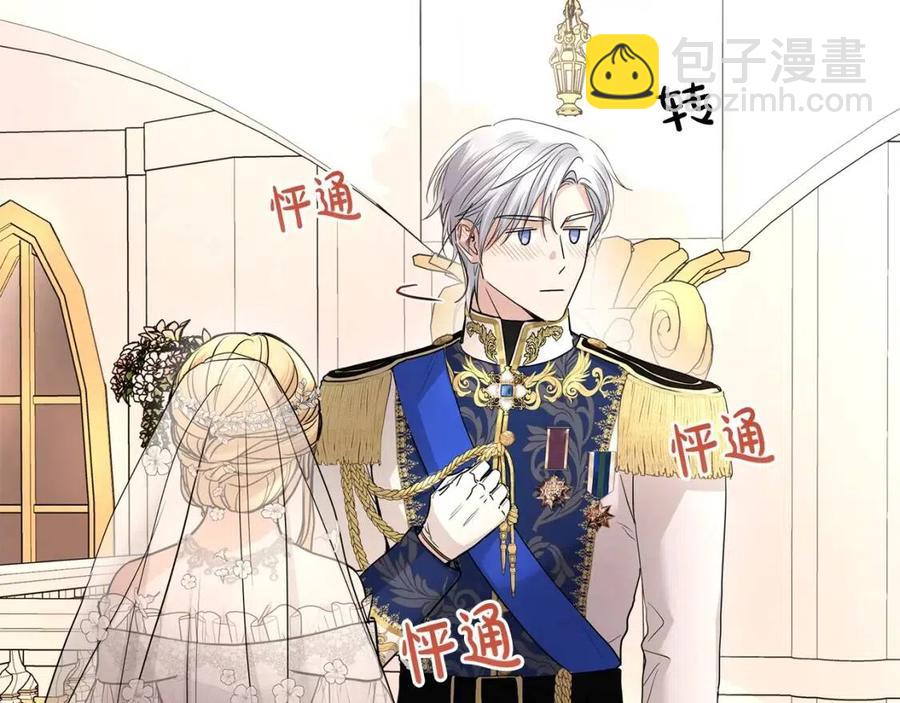 第30话 婚礼与吻116