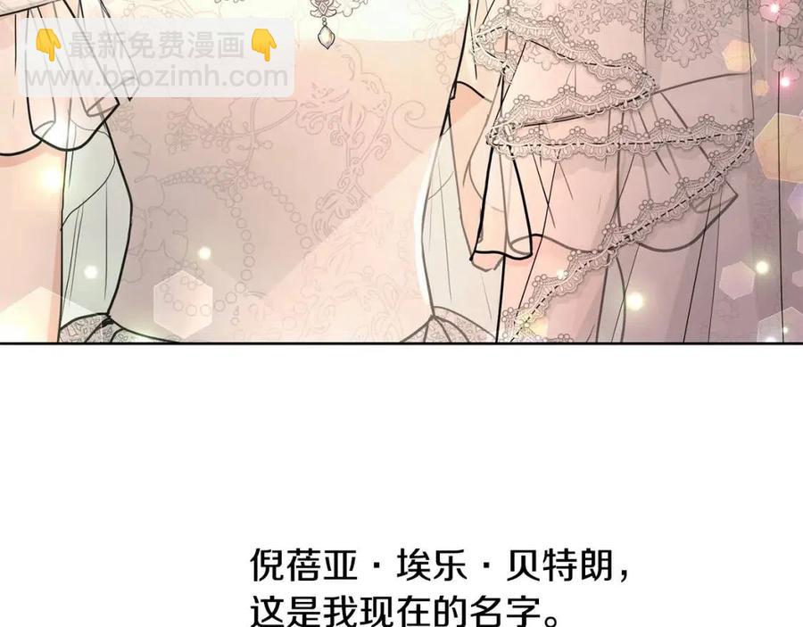 第30话 婚礼与吻12