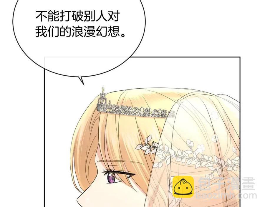 第30话 婚礼与吻126