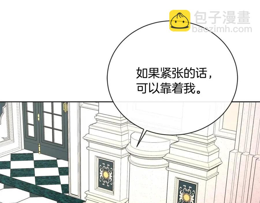 第30话 婚礼与吻128