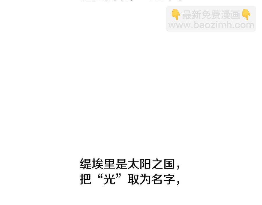 第30话 婚礼与吻13