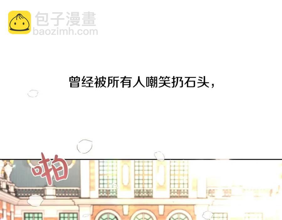 第30话 婚礼与吻141