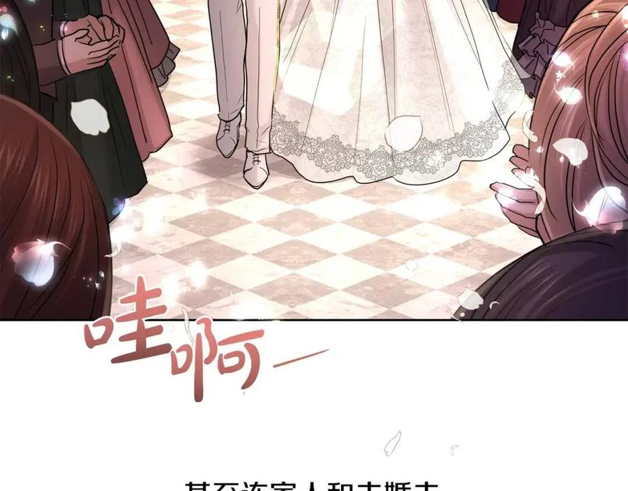 第30话 婚礼与吻143