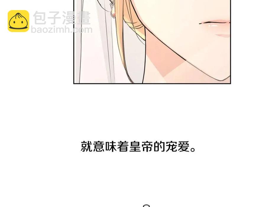 第30话 婚礼与吻15