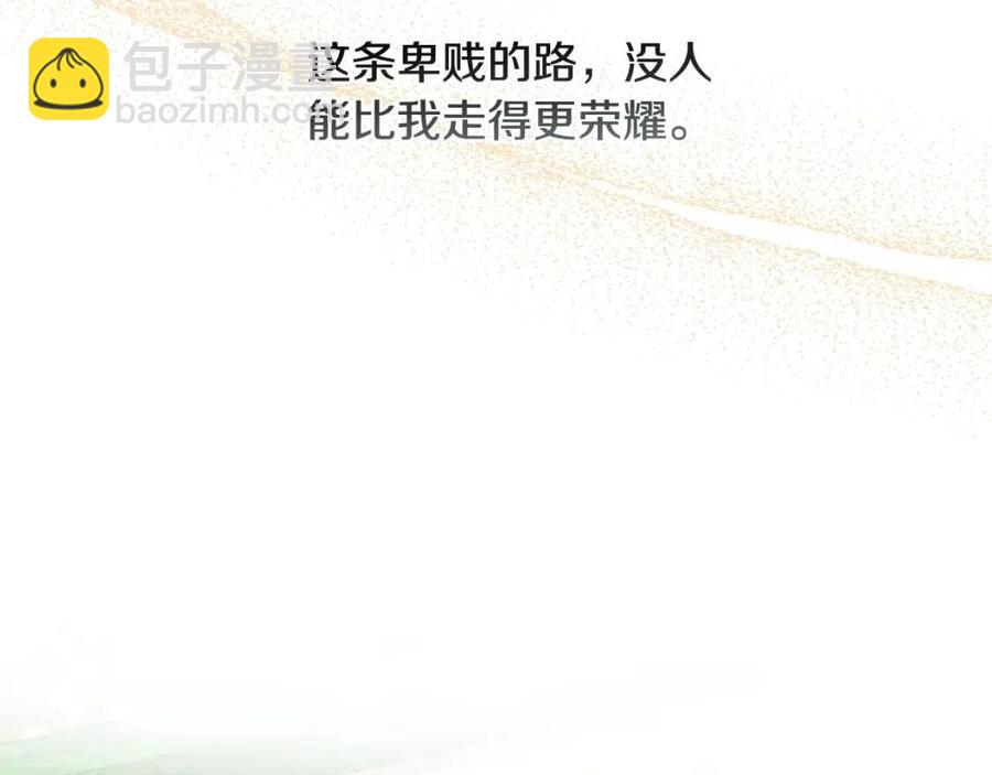 第30话 婚礼与吻150