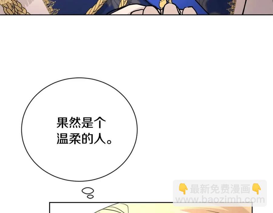 第30话 婚礼与吻161