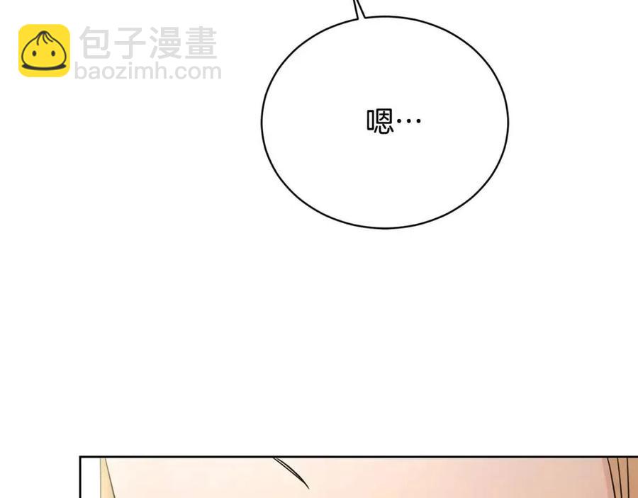 第30话 婚礼与吻169