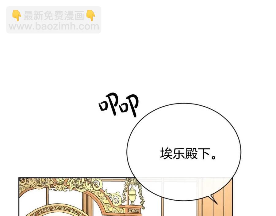 第30话 婚礼与吻18