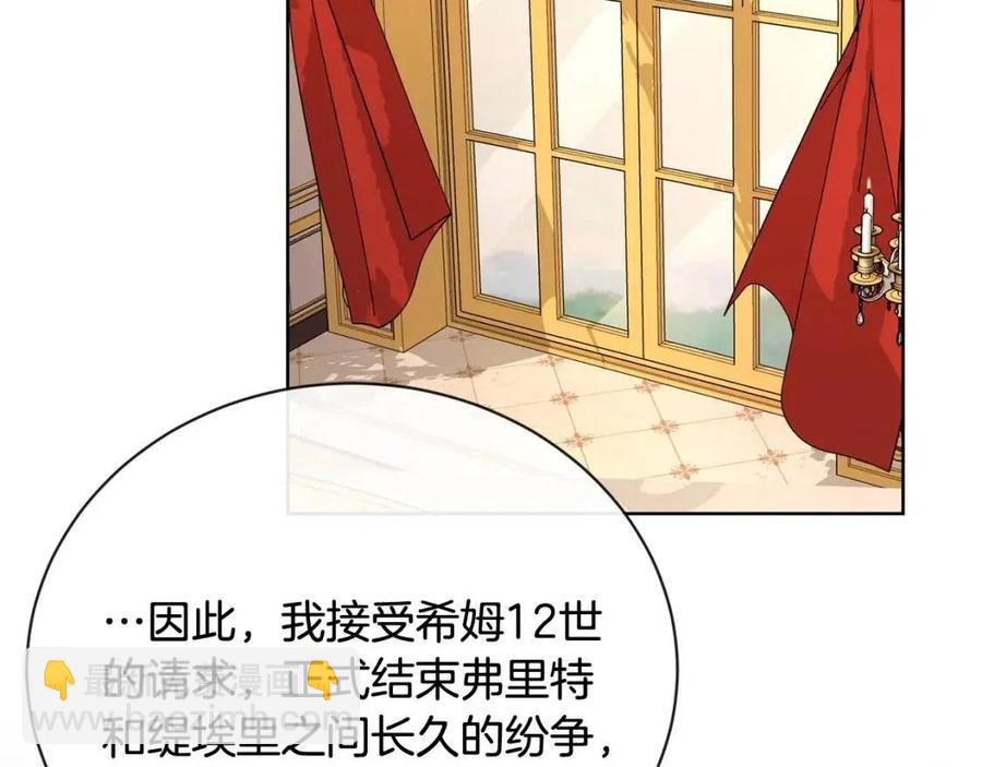 第30话 婚礼与吻28