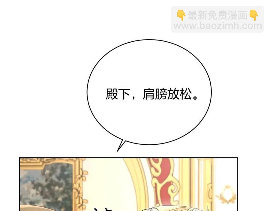 第30话 婚礼与吻33