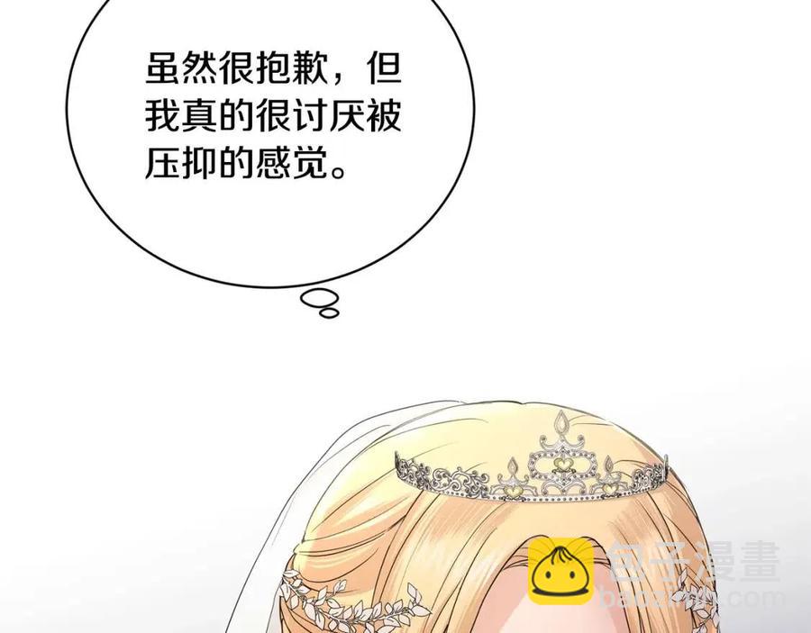 第30话 婚礼与吻40