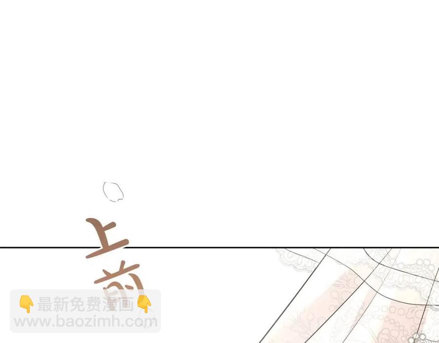 第30话 婚礼与吻55