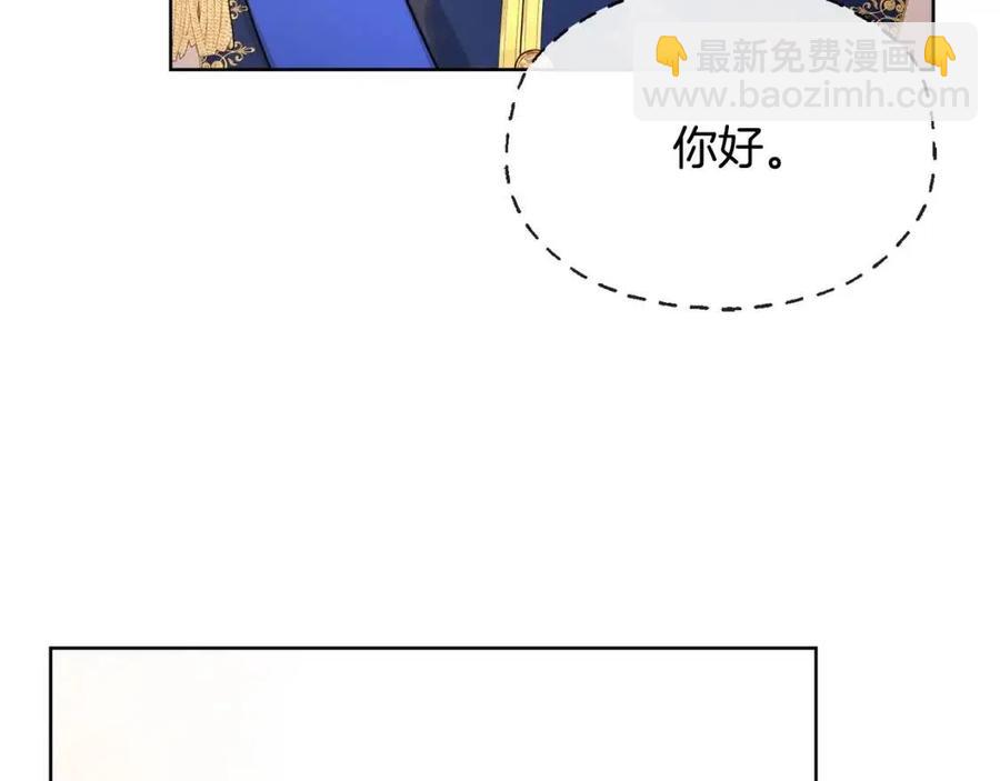 第30话 婚礼与吻67