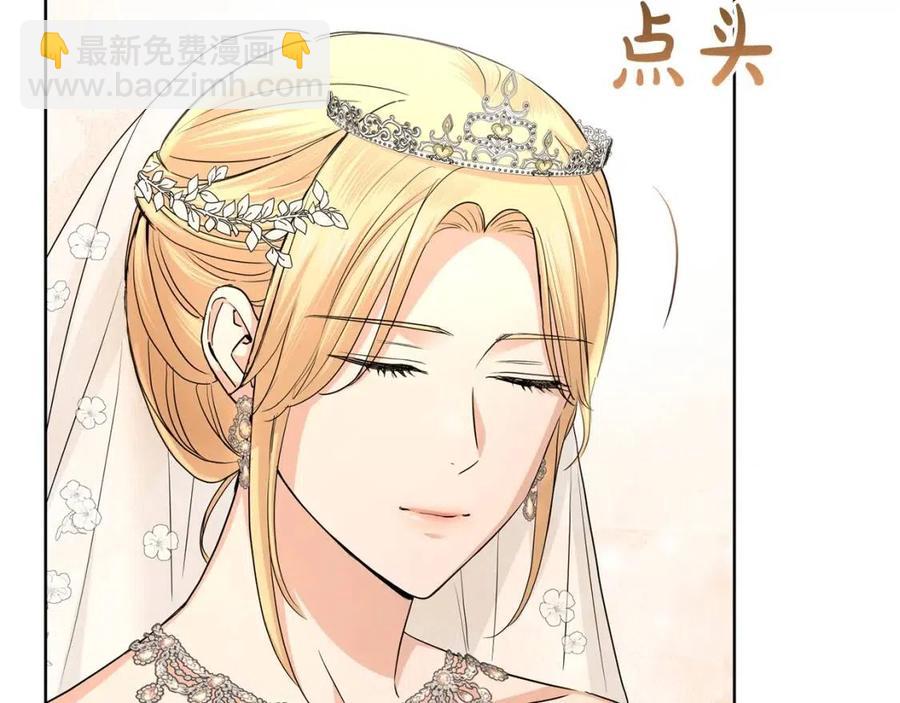 第30话 婚礼与吻68