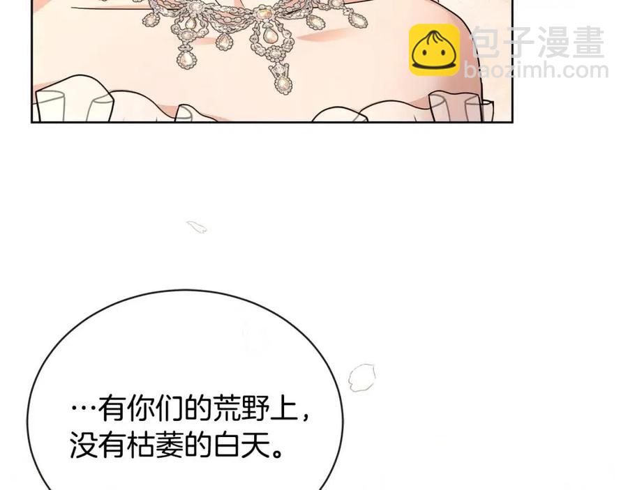 第30话 婚礼与吻69