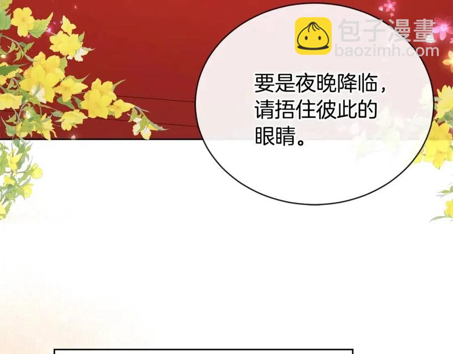 第30话 婚礼与吻72