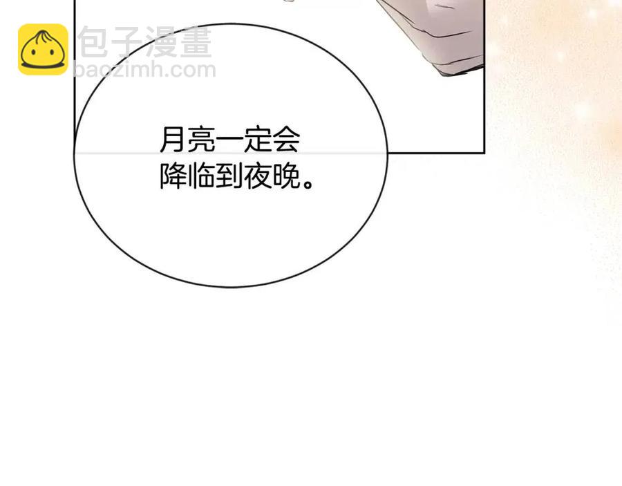第30话 婚礼与吻74
