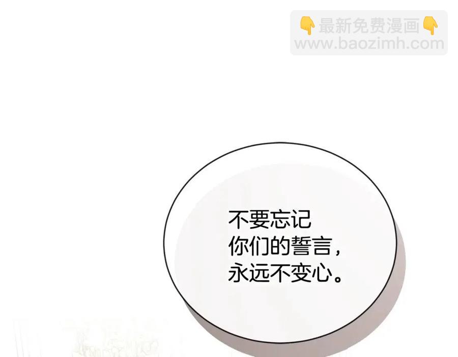 第30话 婚礼与吻78