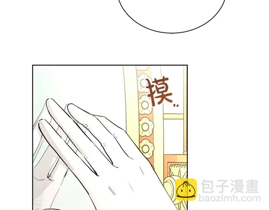 第30话 婚礼与吻8