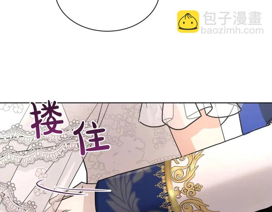 第30话 婚礼与吻86