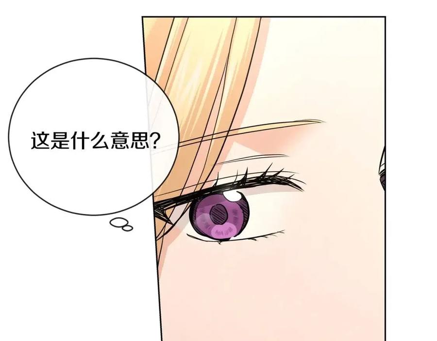 第30话 婚礼与吻94