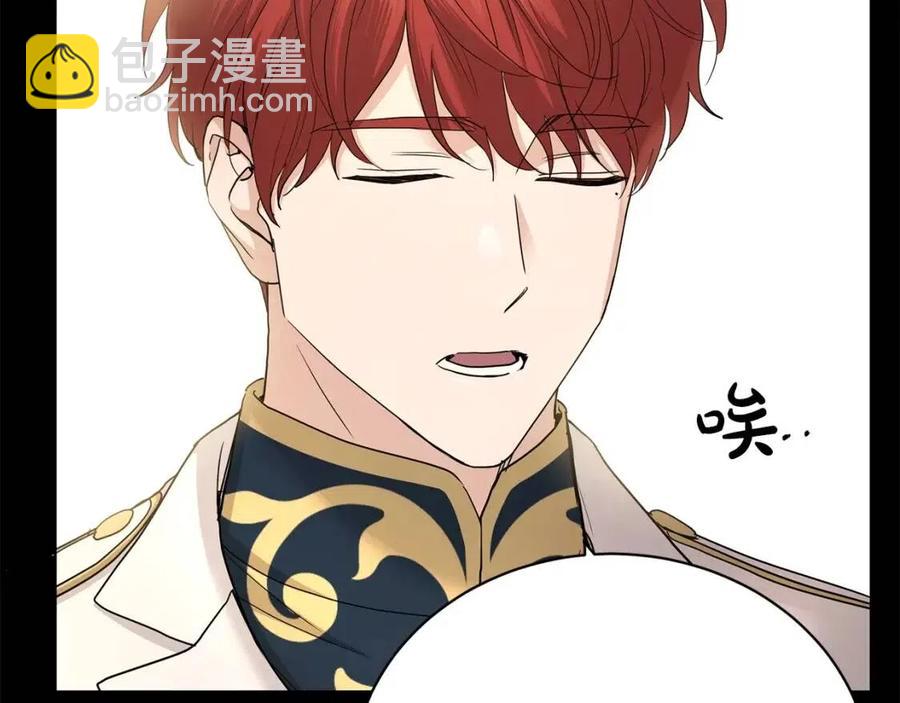 第31话 这是同情吗？120