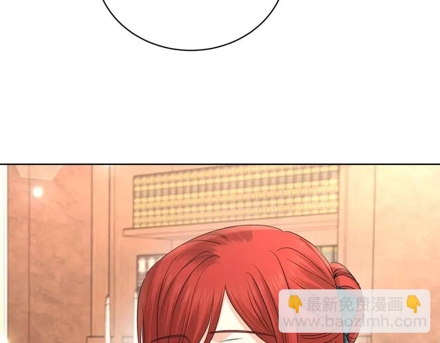 第31话 这是同情吗？197
