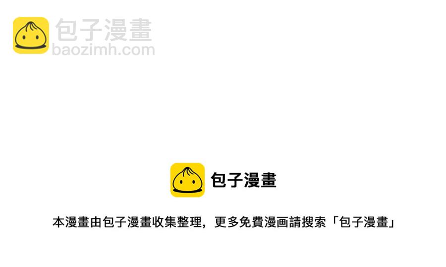 第31话 这是同情吗？206