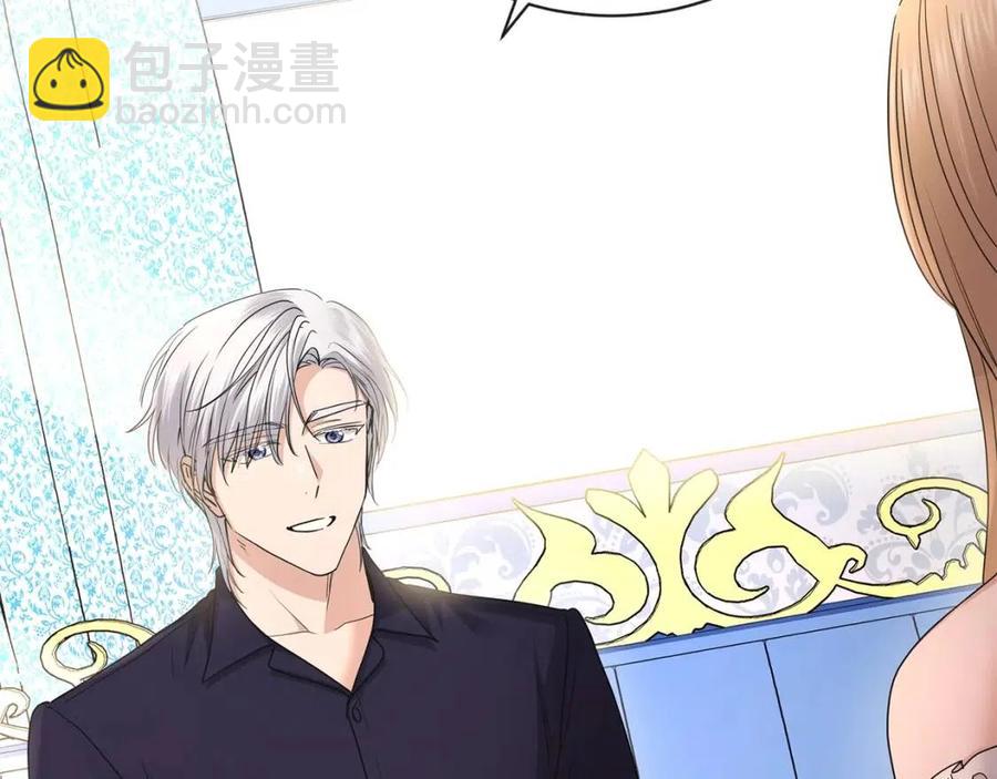 第31话 这是同情吗？52
