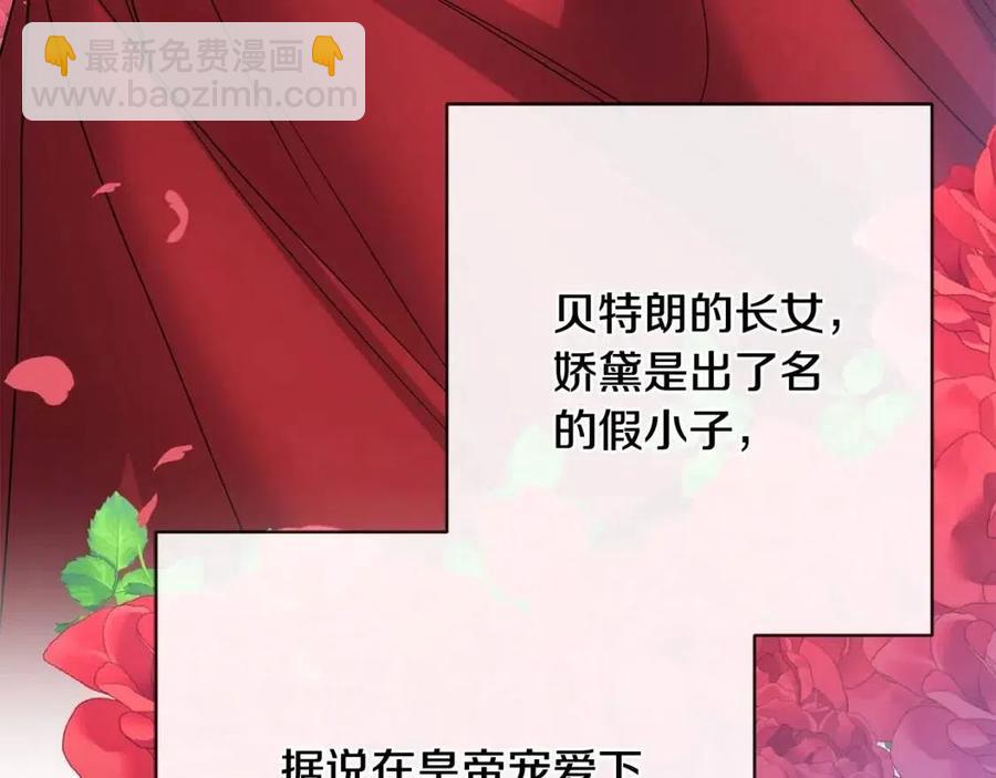 第31话 这是同情吗？64