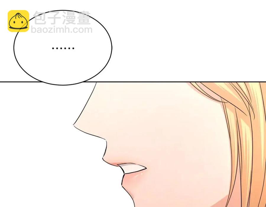 第31话 这是同情吗？75