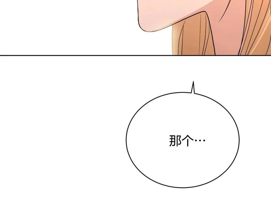 第31话 这是同情吗？76