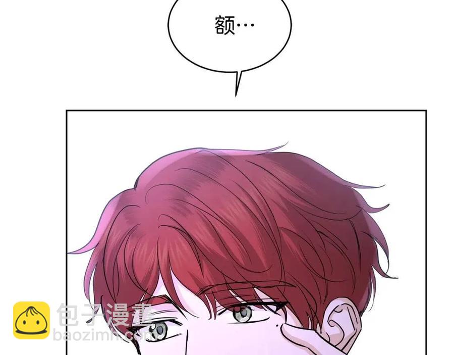 第32话 何为信任107