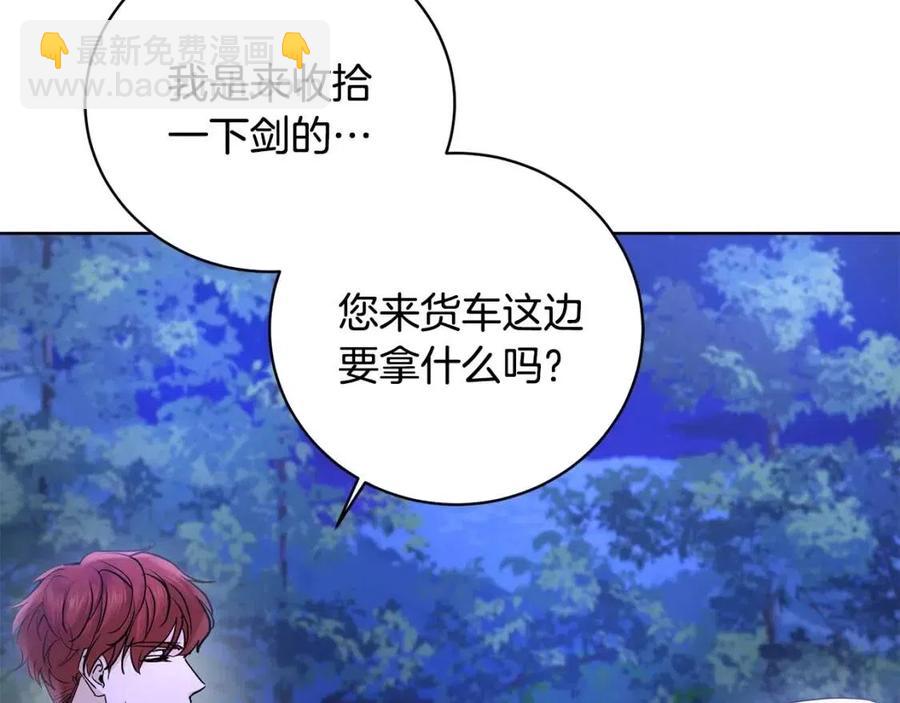 第32话 何为信任109