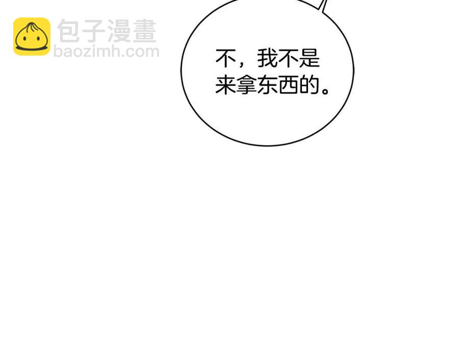 第32话 何为信任111