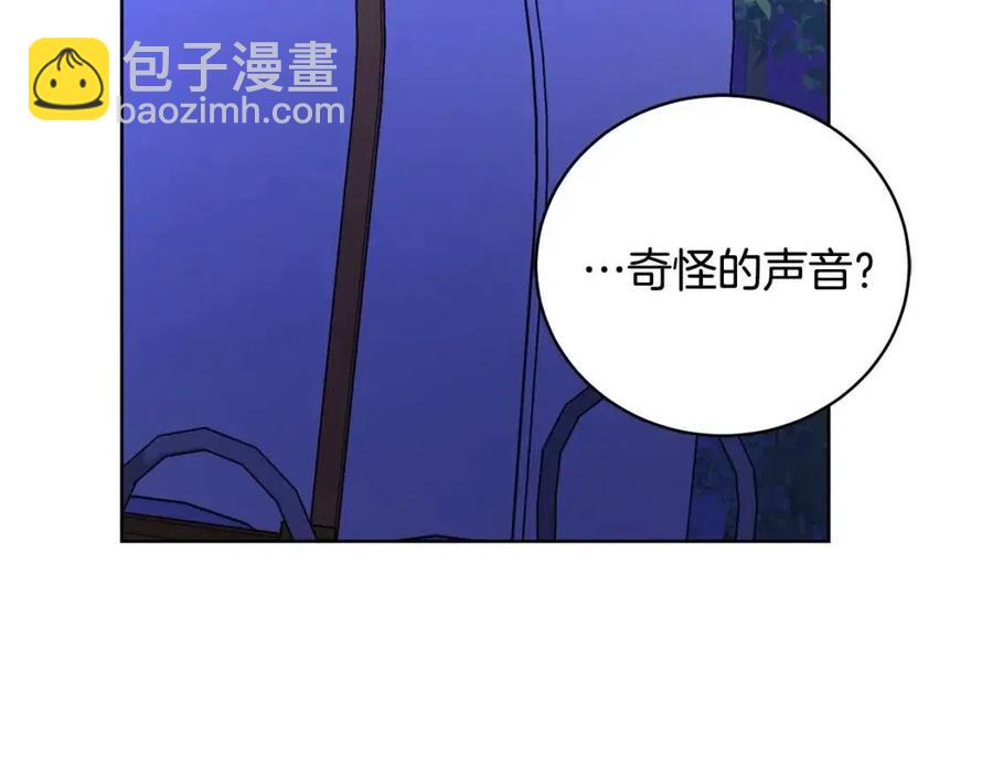 第32话 何为信任113