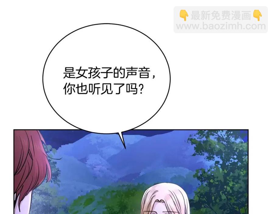 第32话 何为信任115
