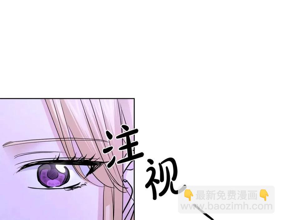 第32话 何为信任119