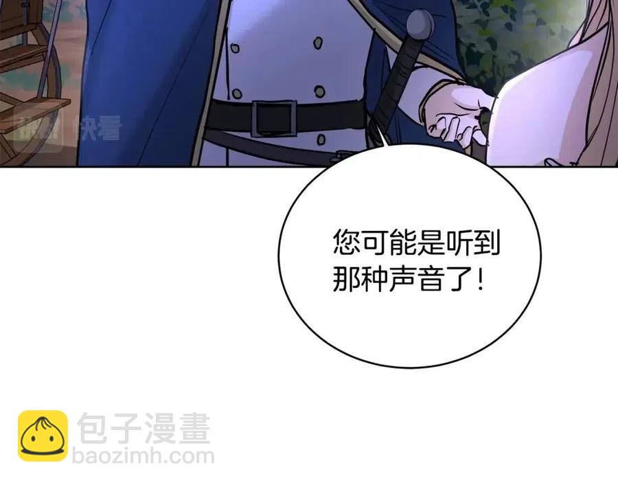 第32话 何为信任124