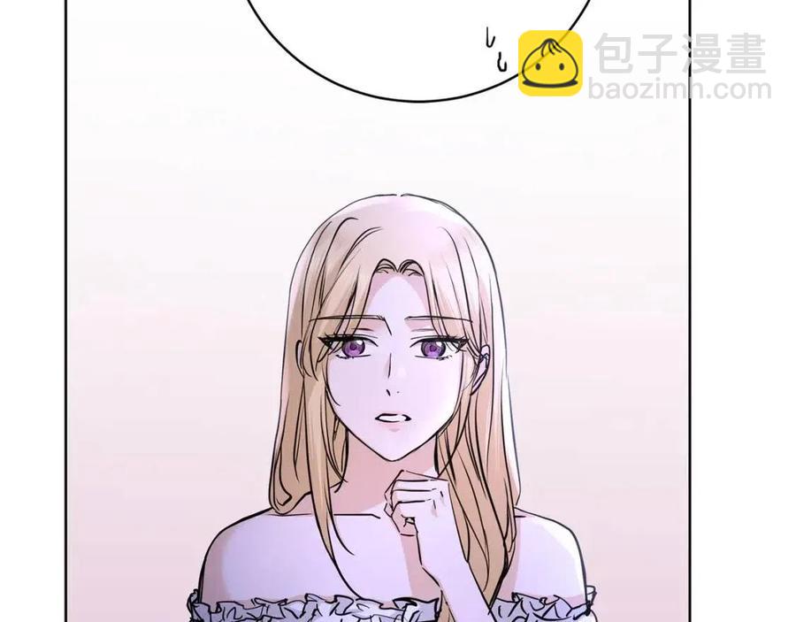 第32话 何为信任126