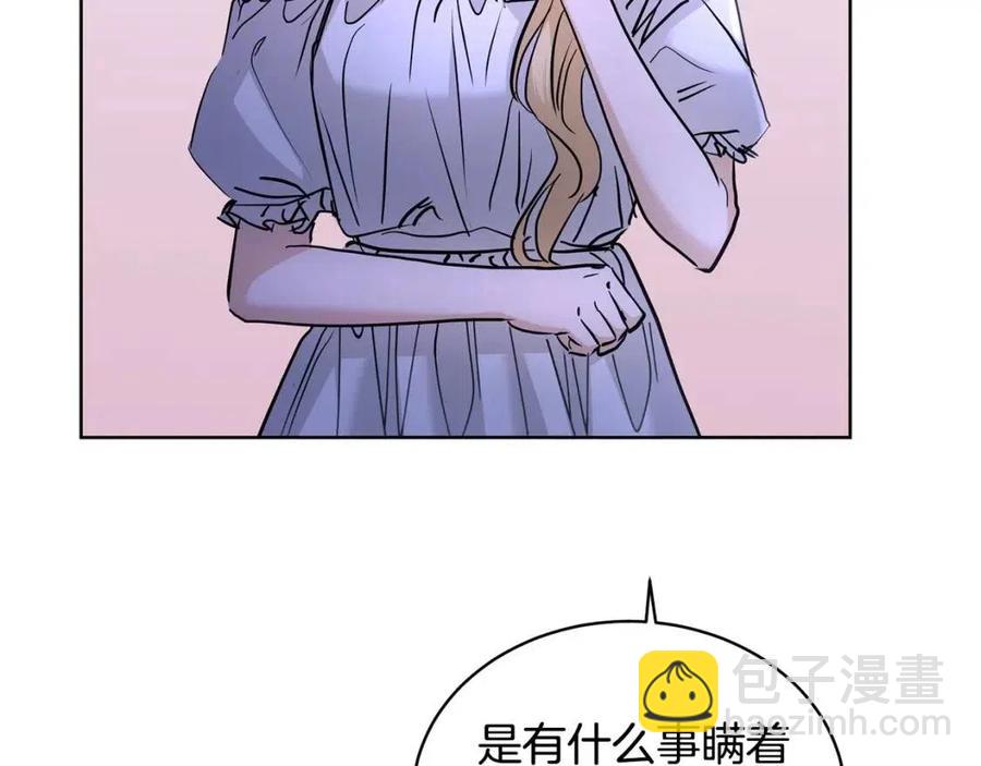第32话 何为信任127