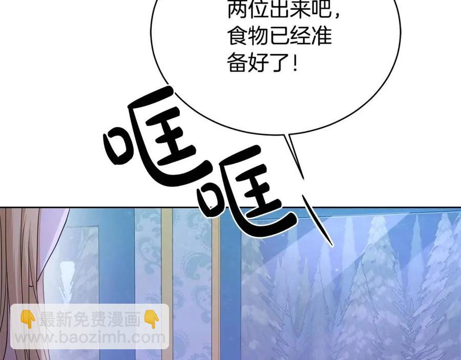 第32话 何为信任14