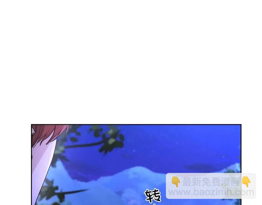 第32话 何为信任144