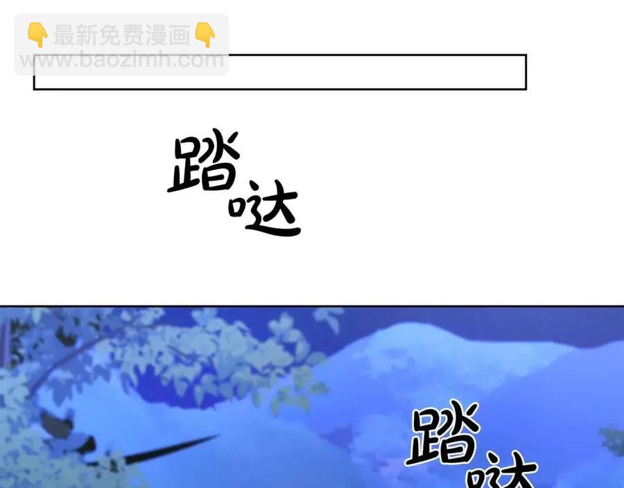 第32话 何为信任150