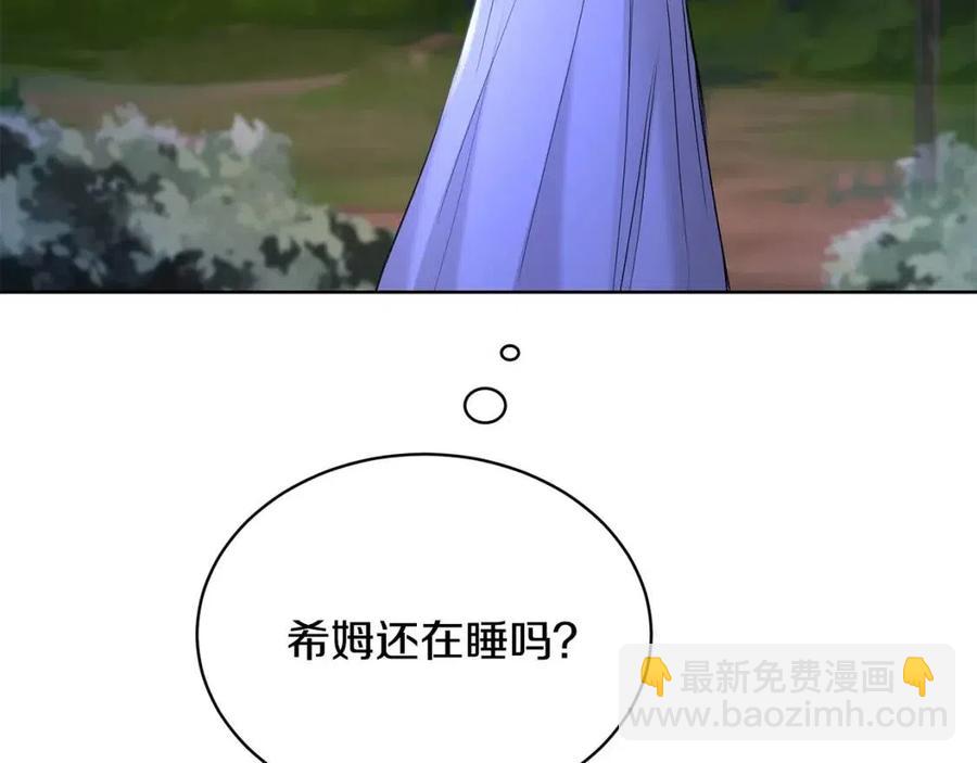 第32话 何为信任152