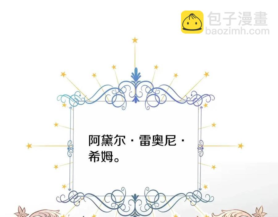 第32话 何为信任157
