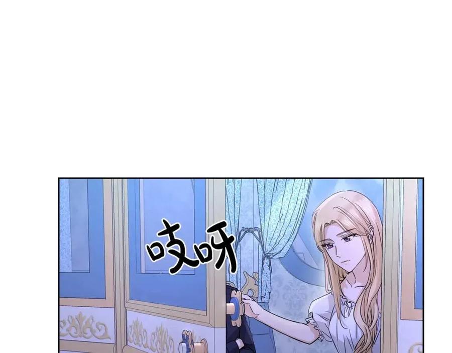 第32话 何为信任17