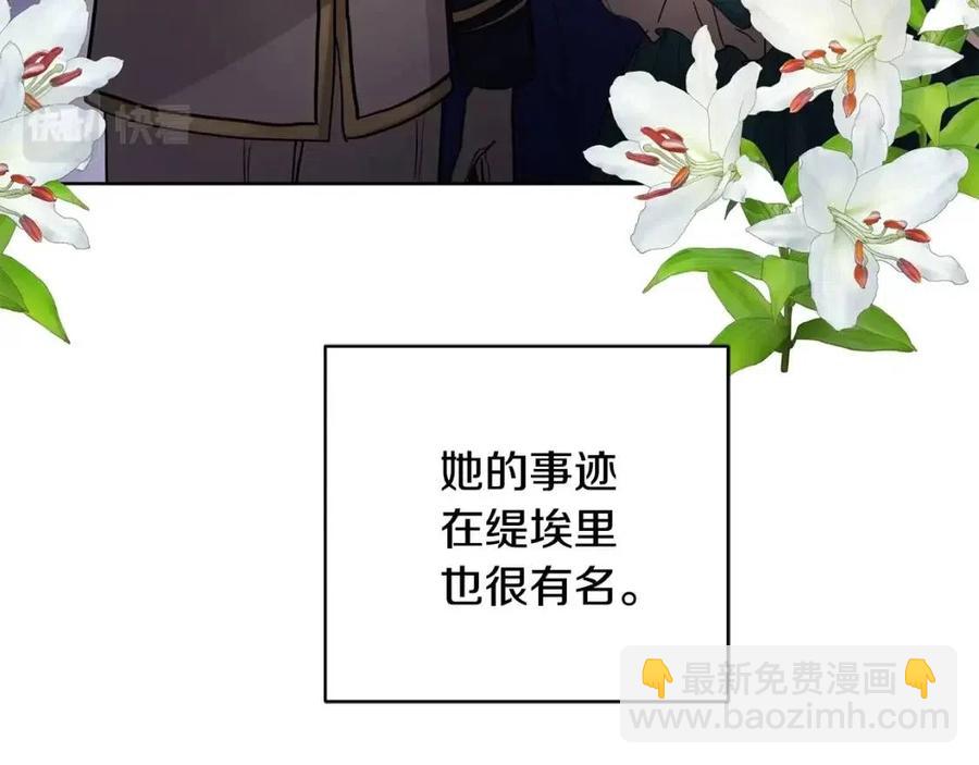 第32话 何为信任170