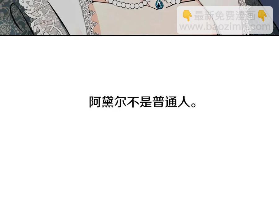 第32话 何为信任176